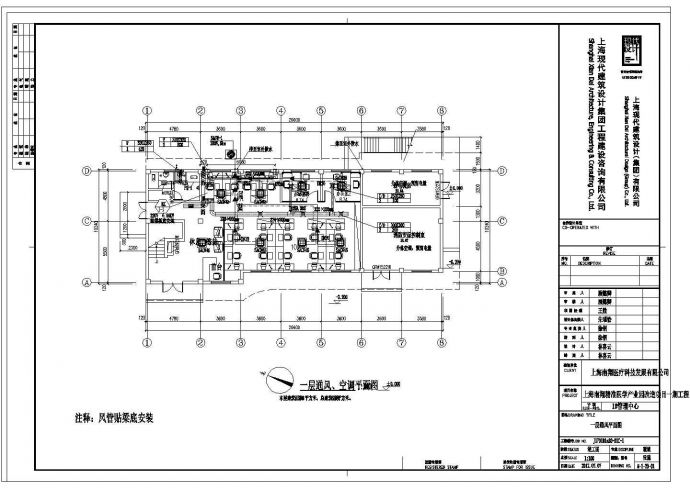 上海南翔精准医学产业园改造项目一期工程暖通设计cad全套施工图（含设计说明，含多栋楼设计）_图1