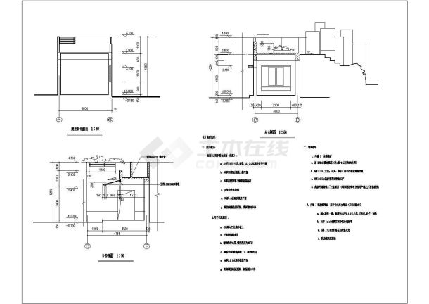 某景区公共厕所设计cad建筑方案图 (含设计说明，含景观亭、管理房设计)-图二