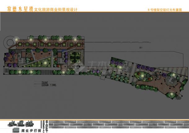 常德文化旅游商业街景观设计方案-图一