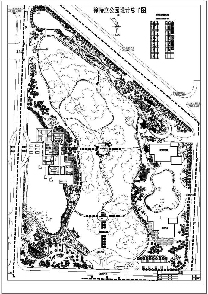 湖南徐特立公园规划设计cad总平面施工图（标注详细）_图1