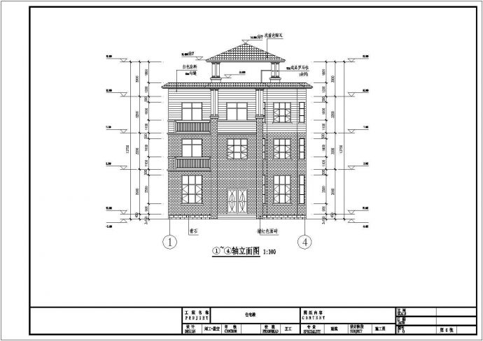 某地区三层砖混结构别墅建筑结构施工图_图1