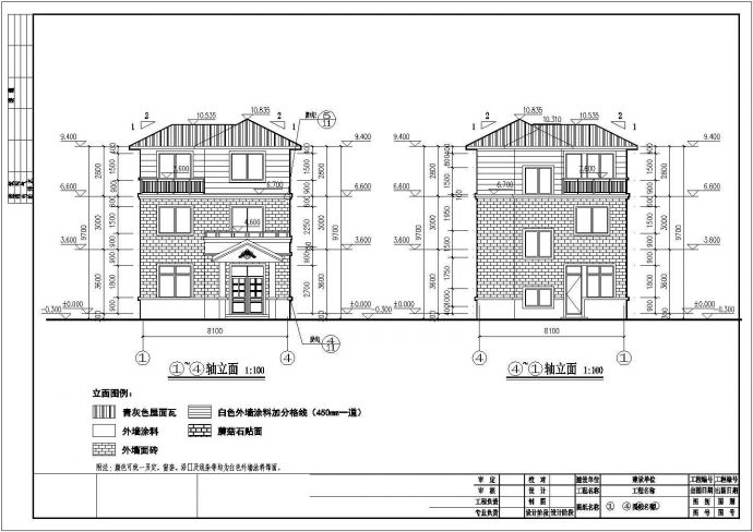 某地区三层住宅建筑设计规划施工图纸_图1