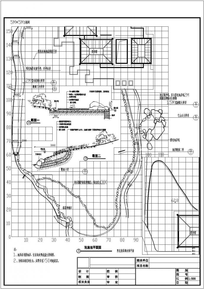 某园林小品-假山水池设计cad施工大样图（标注详细）_图1