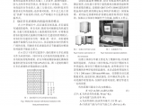 寒冷地区烧结煤矸石多孔砖墙体内保温研究图片1