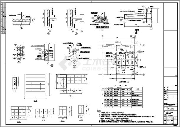 某带悬挑造型全钢结构设备厂房建筑结构施工图-图二