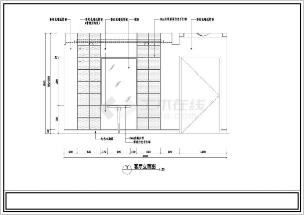 华苑样板房装饰设计施工图（共10张）-图二