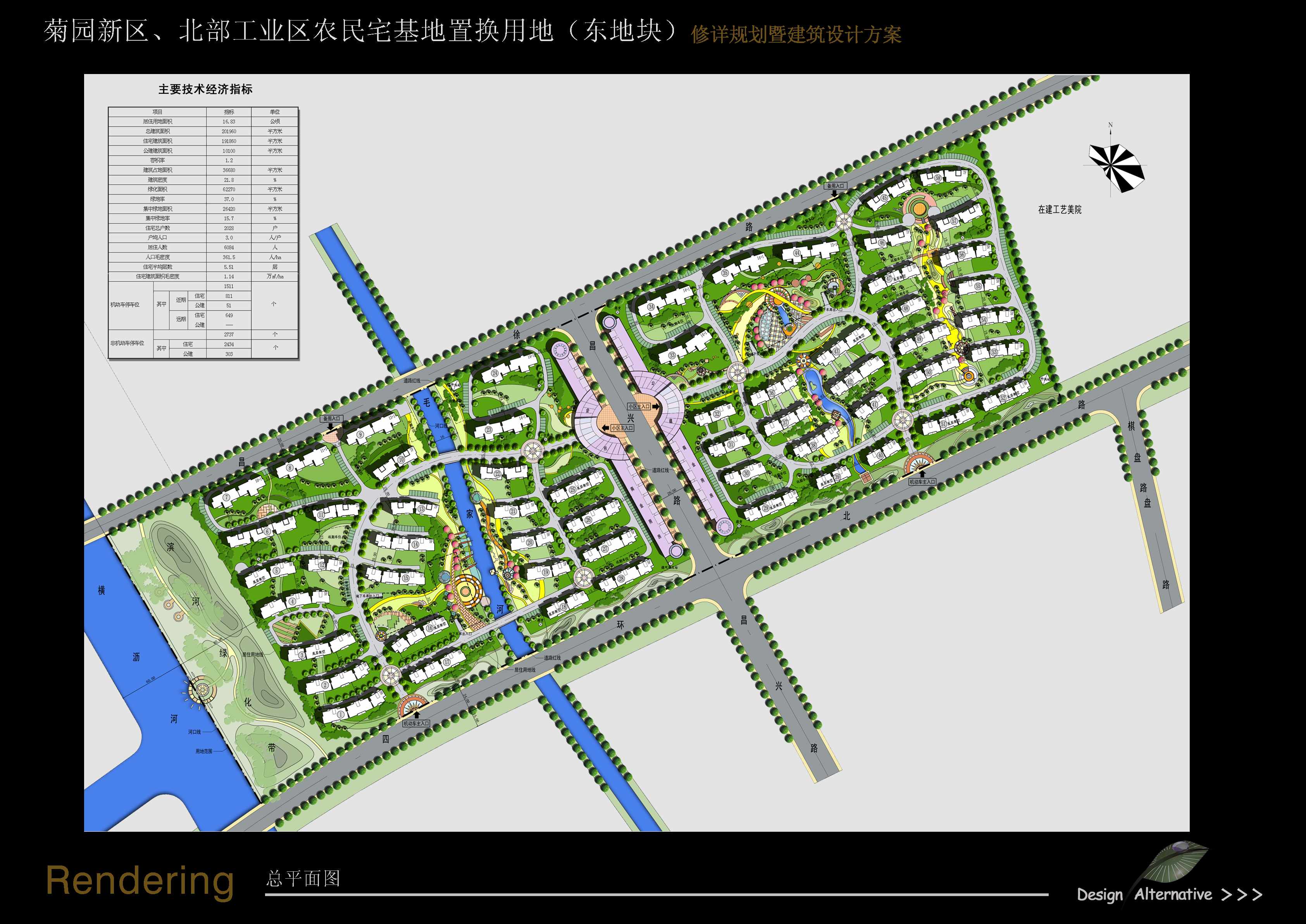 上海某住宅小区景观规划方案
