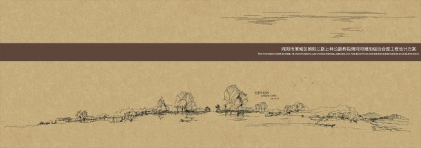 [咸阳]生态型河堤道路综合景观规划设计方案2013-图一