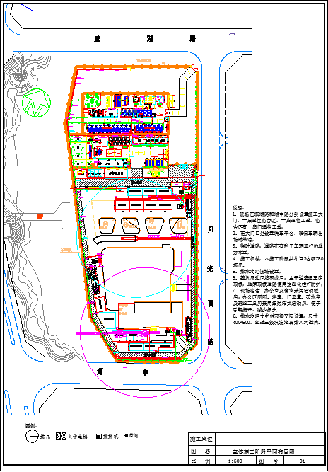 某地区施工现场平面布置图（酒店项目）