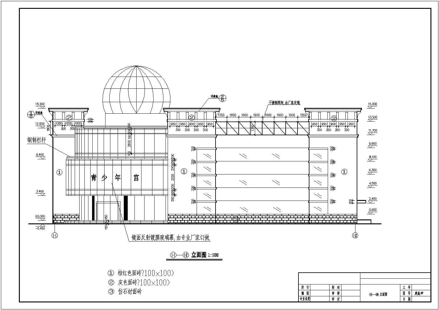 某三层青少年宫全套建筑设计施工图