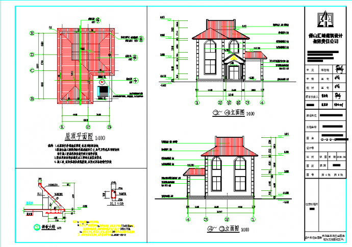 某地区傣族风格安置房建筑设计施工图_图1