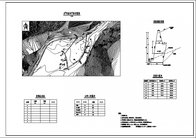 某地区电站渣场结构水利工程设计图_图1