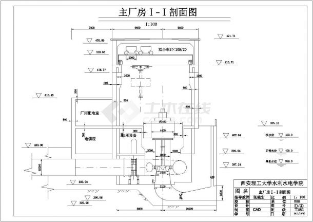 某城市水电站城厂房程设计图（共4张）-图二