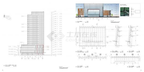 现代风格国际商业广场设计方案文本（jpg图片）-图二