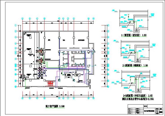 某城市高层酒店给排水全套设计施工图_图1