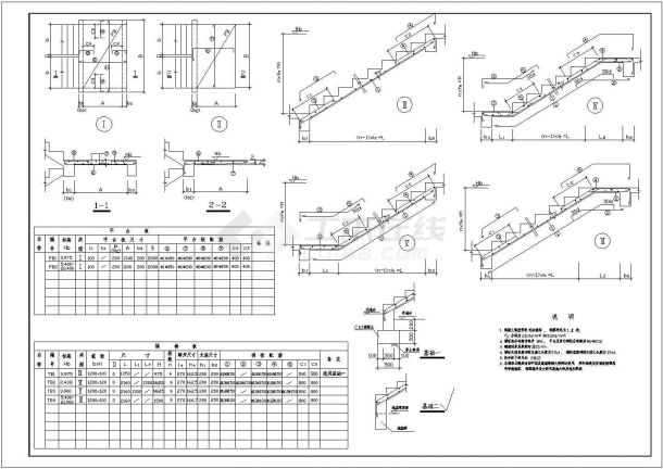 建筑工程楼梯结构设计cad通用图纸（标注详细）-图一