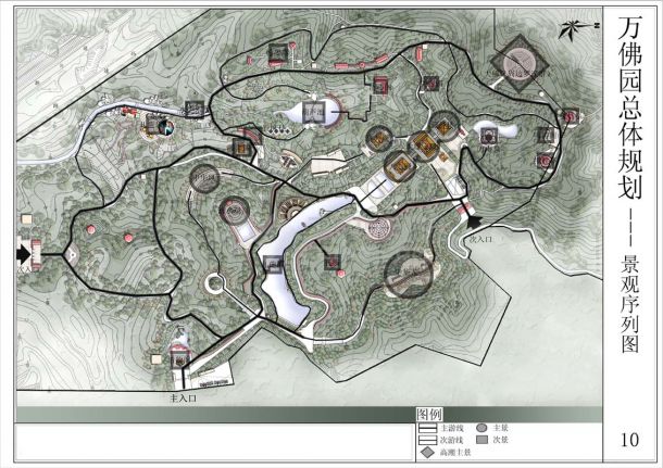 [梅州]公园景观总体规划设计-图一