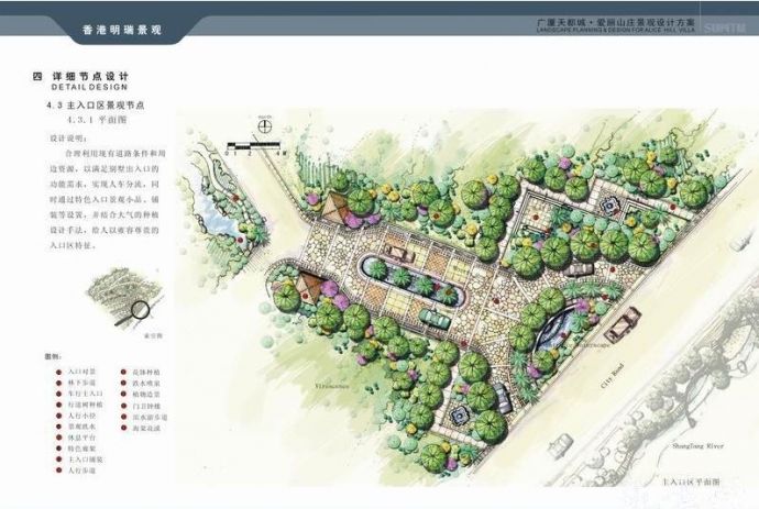 【杭州】某别墅区景观设计方案（16张图）_图1