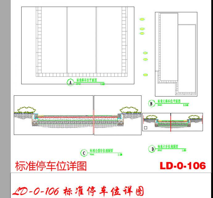 标准停车位设计cad施工详图（标注详细）_图1