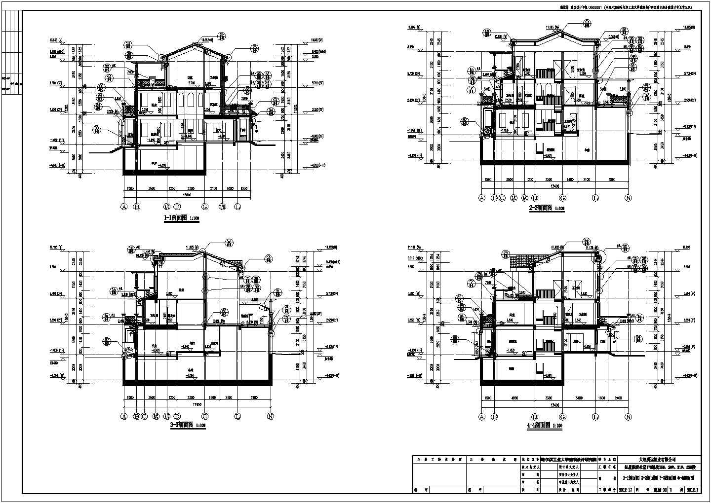 [辽宁]三层联排式别墅建筑剖面图