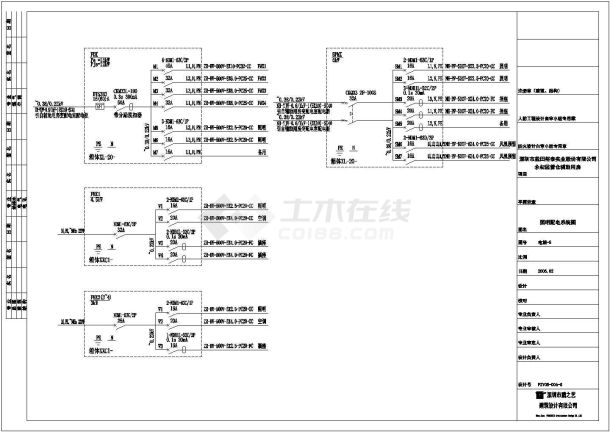 290平方米辅助用房电气设计施工图-图一