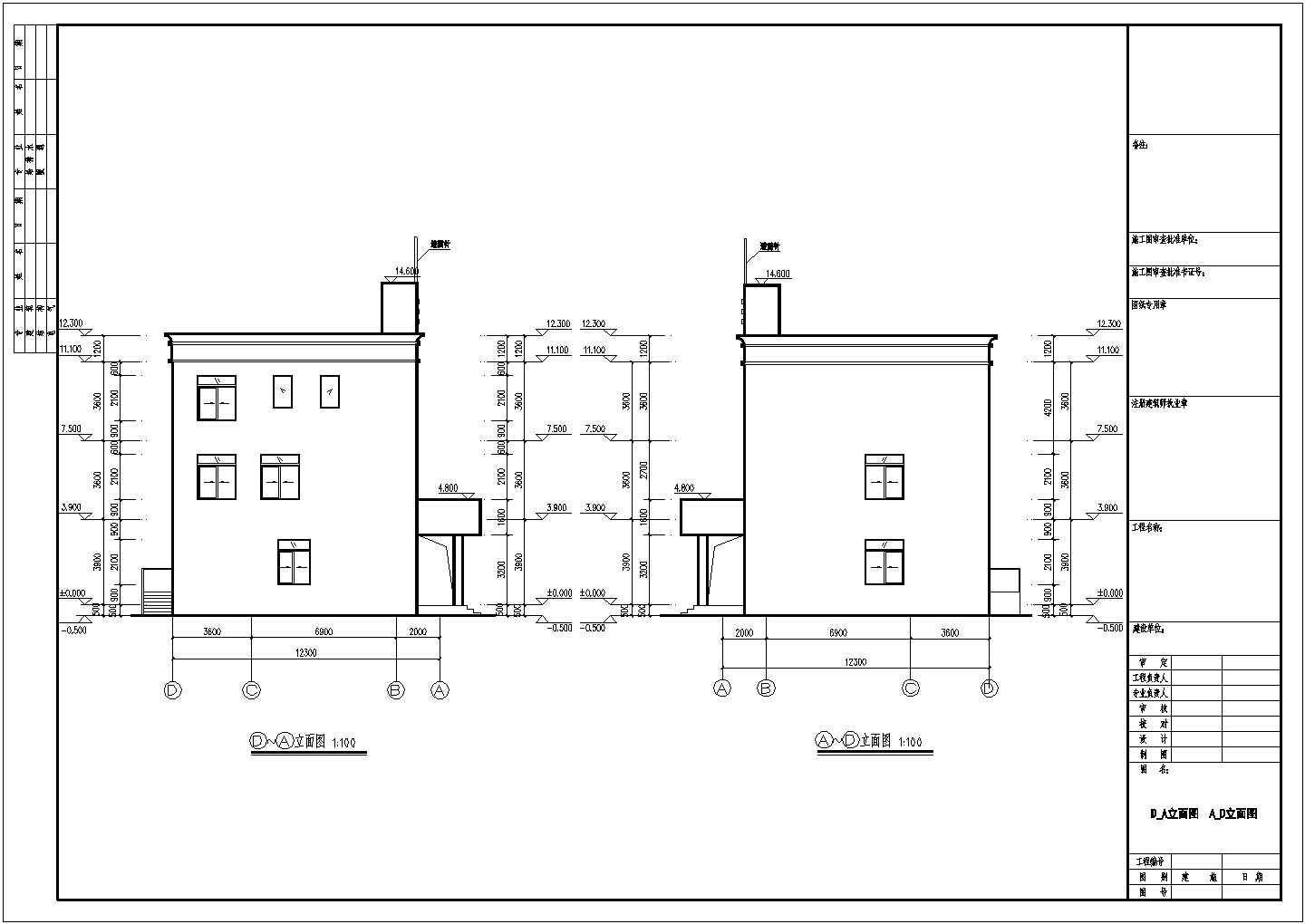 某地区村委会3层办公楼建筑设计施工图