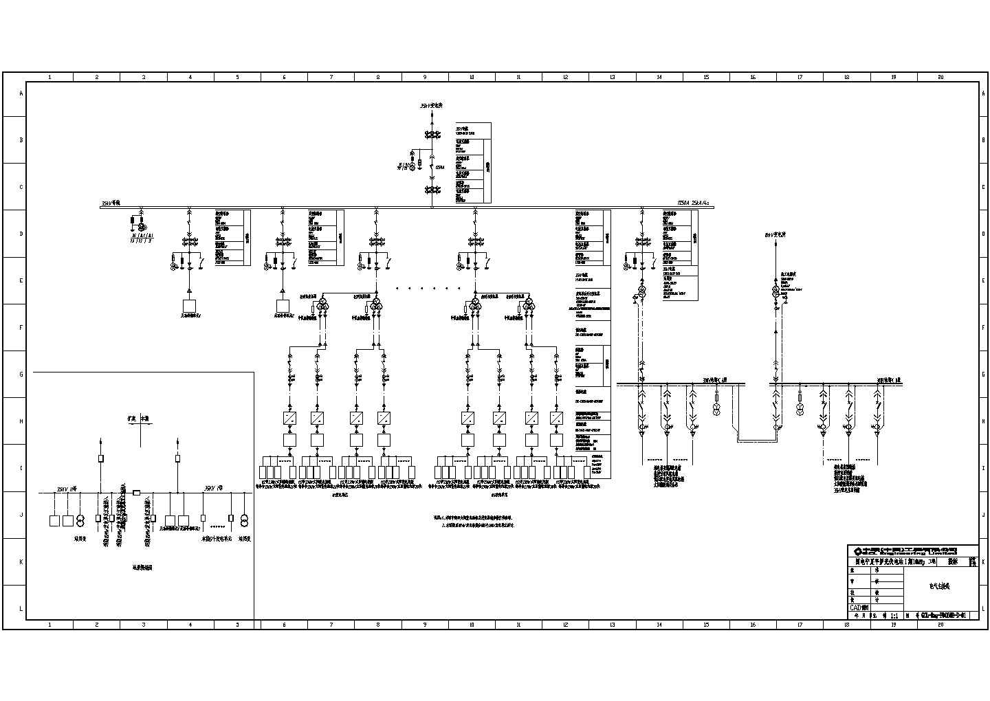 某10MW地面电站设计施工图纸