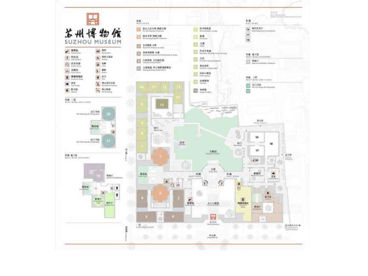 苏州博物馆平面图手绘图片