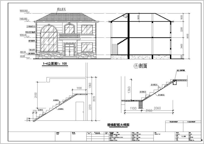 两层长11.36米 宽11.00米农村自建房建筑设计图_图1