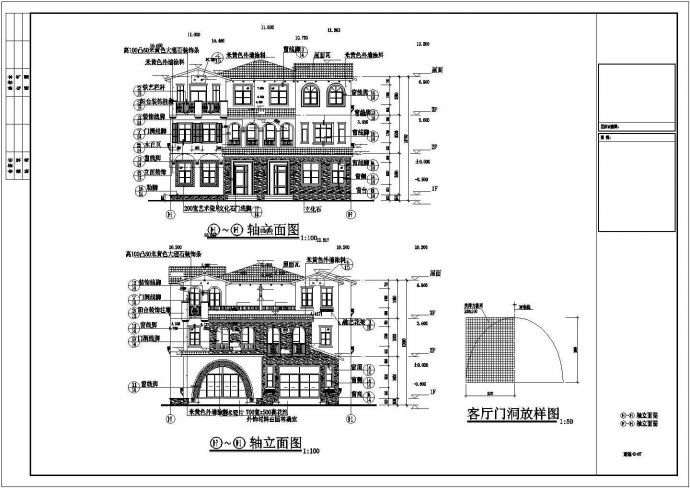 某地区双拼三层别墅建筑施工CAD图纸_图1