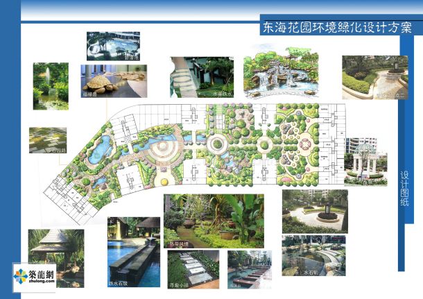[广州]花园小区环境绿化设计方案-图一