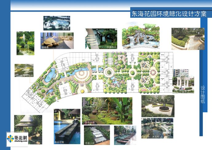 [广州]花园小区环境绿化设计方案_图1