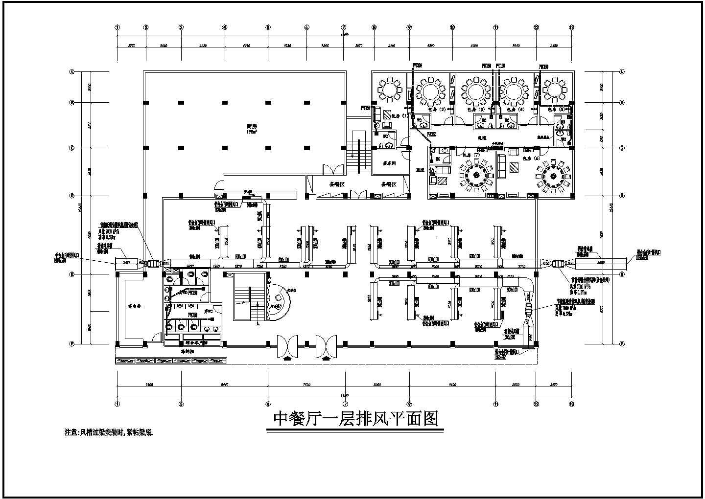 某中餐厅建筑电气设计施工CAD图纸