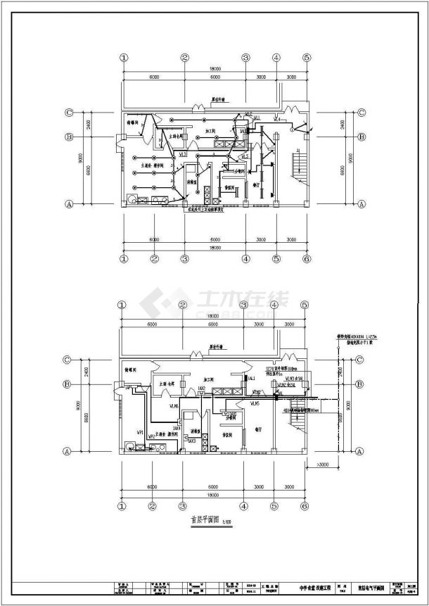某三层中食堂建筑电气设计施工图纸-图二