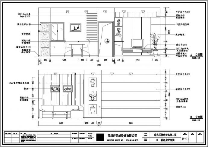 某地住宅区样板房全套装修设计施工图_图1