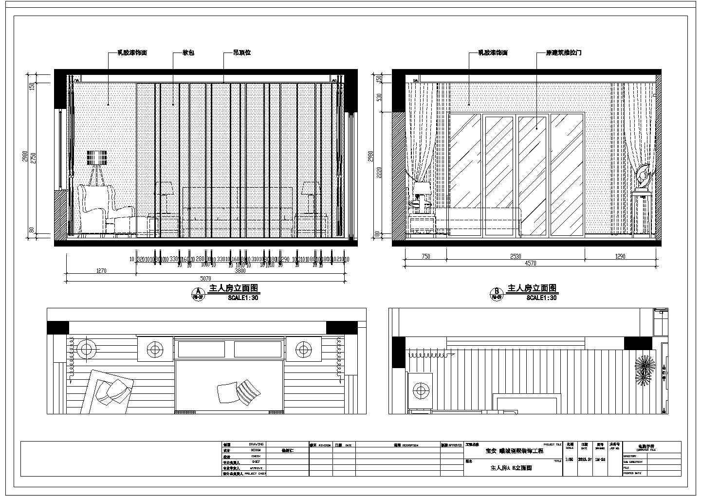 某中式风格别墅装修设计施工图纸（含效果图）