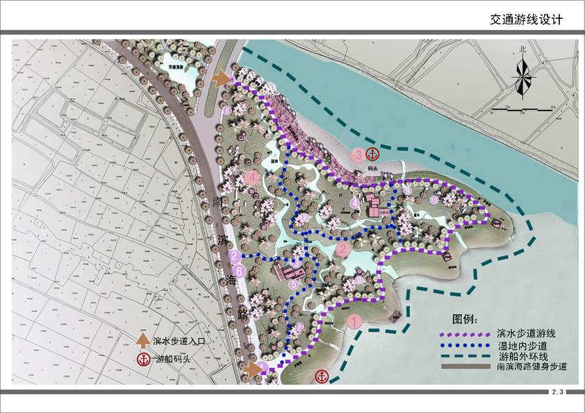四川湿地公园景观设计方案（31张）