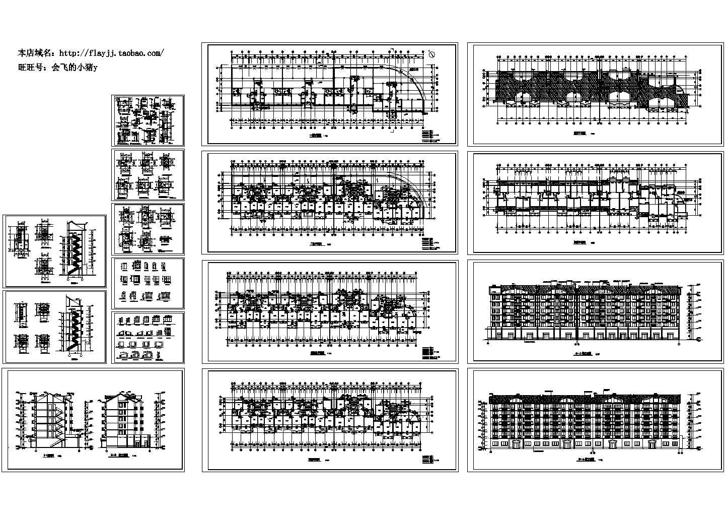 某6+1阁楼层单元式住宅楼建筑施工图纸