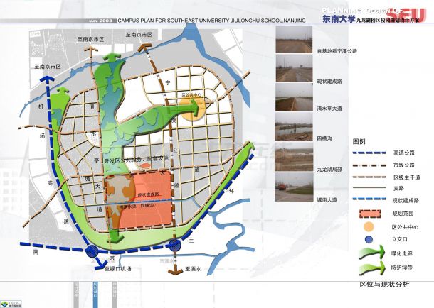 [南京]校园局部区域总体规划设计方案-图一