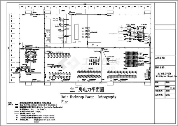 某企业厂房车间综合电气设计施工图纸-图一