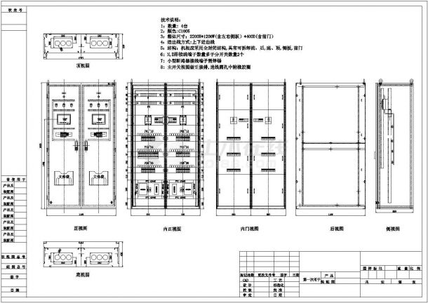 XL-21典型箱体结构尺寸及电气布置图-图一