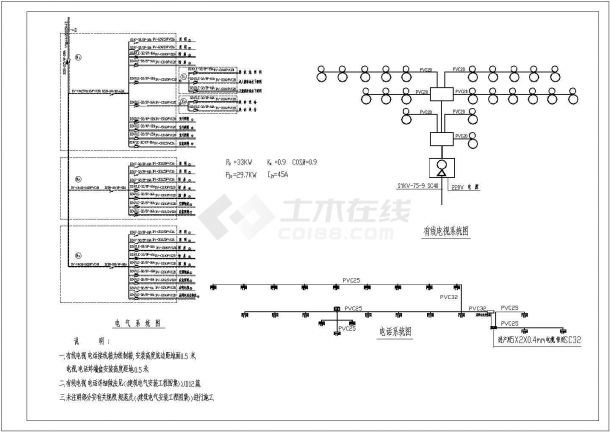 北方某中型游泳馆内电气设计cad图纸-图一