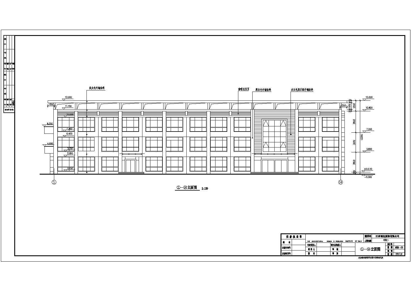 青海省某城镇大学城教学楼CAD建筑图