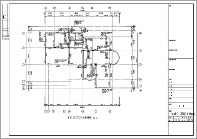 某地区三层住宅别墅建筑结构设计方案图_图1