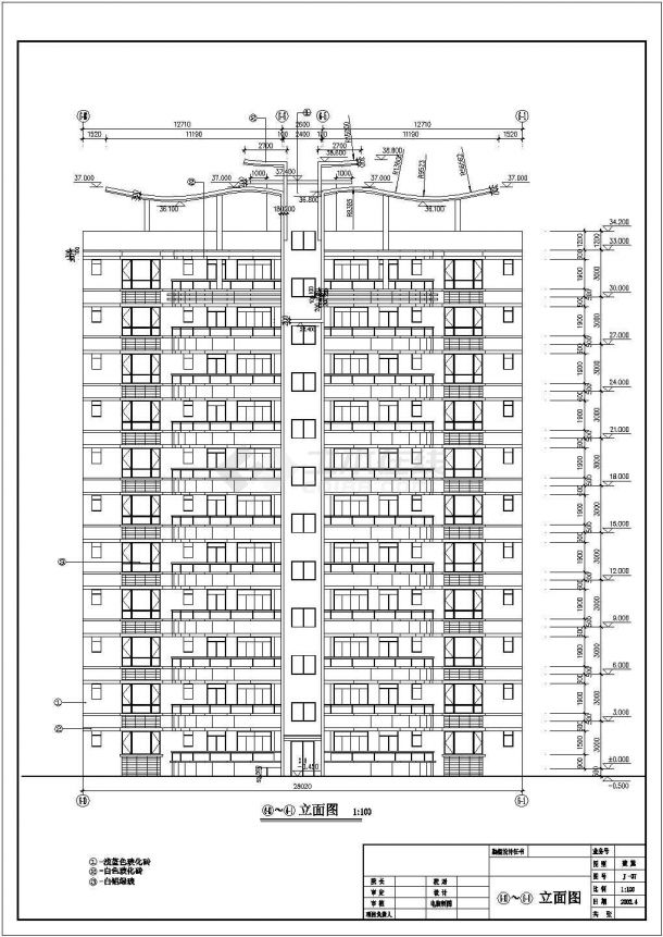 【经典设计】十二层商住楼建筑施工图（共14张）-图二