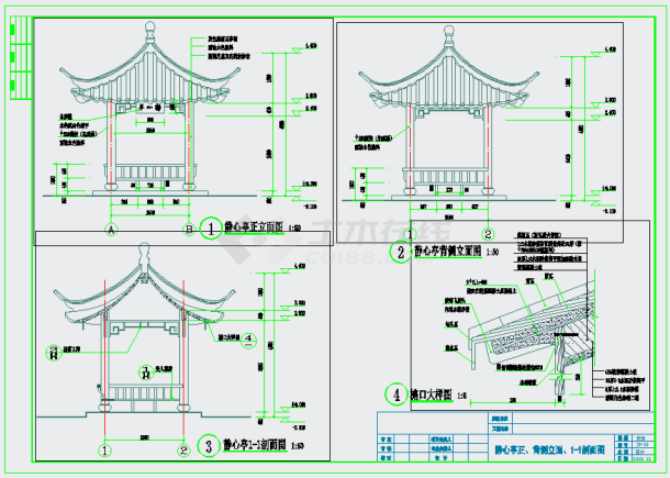 某地区中式四角亭子全套设计施工图-图二