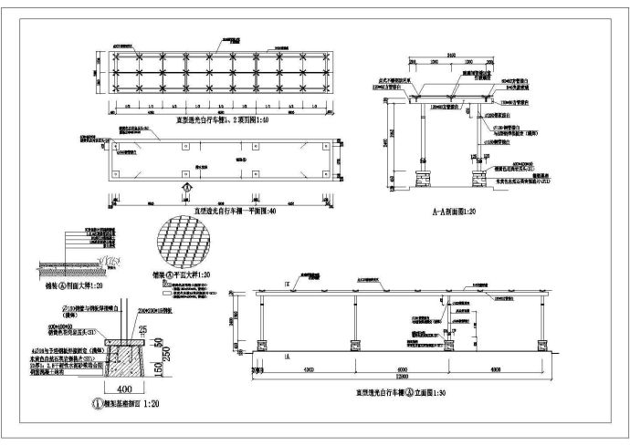 一个简单的自行车棚施工图_图1