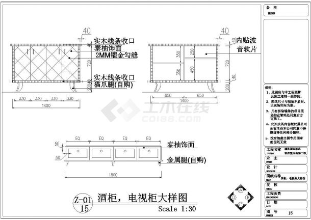 简欧风格三室两厅室内精装修施工图（含效果图）-图一