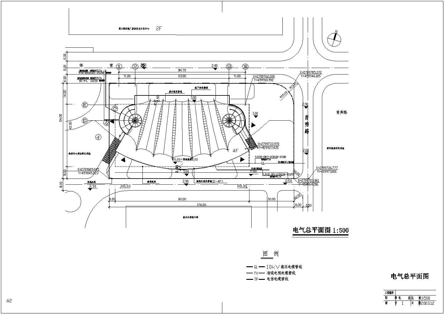 某特区体育馆电气全套CAD设计图纸