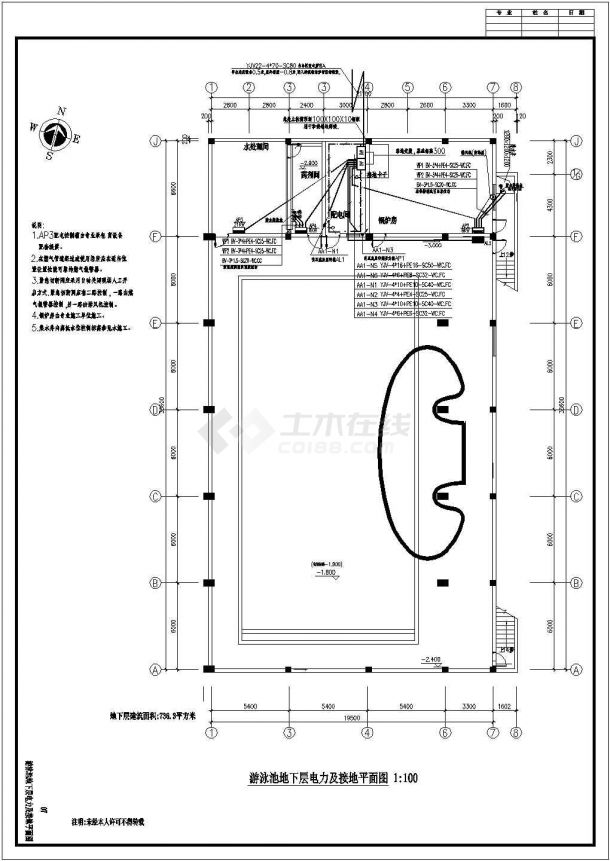 某地区某游泳池电气CAD设计图纸-图二